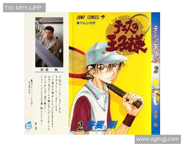 网球小子突破极限成长记：从少年赛场到职业辉煌的励志之路