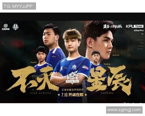 EDG在世界冠军杯中的比赛经验分析与表现评估