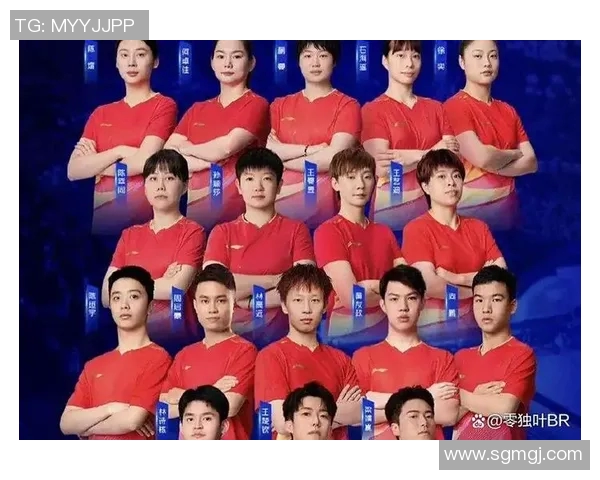 乒乓球技术排行榜揭晓上海乒乓球队荣登第八名引发关注