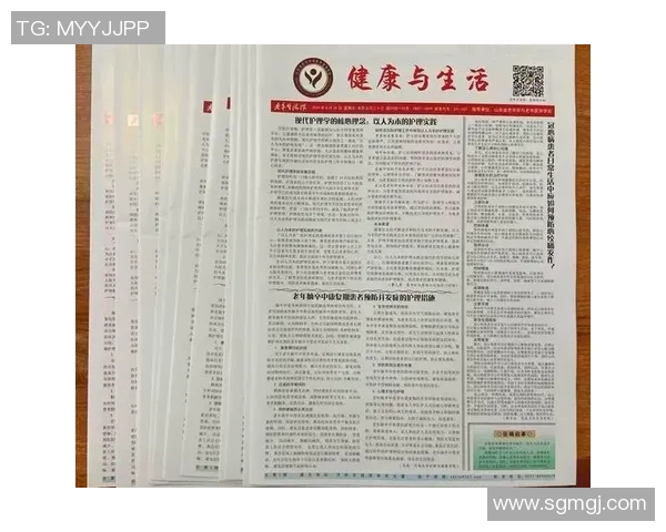 以健康为中心的生活方式:如何实现身心平衡与长久活力的有效策略 以健康为中心的生活方式:如何实现身心平衡与长久活力的有效策略