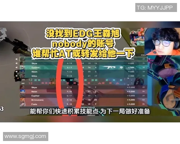 CSGO战术分析：深入探讨EDG在比赛中的盯防策略与执行细节