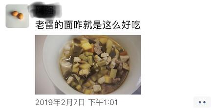 威尼斯wns8885556官方入口慈母手中箱临行密密装：春节返程你行李箱塞了啥(图2)