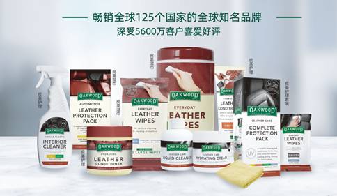 威尼斯官网奥克伍德OAKWOOD源自百年品牌效劳天下出名豪侈品皮具照顾护士(图1)