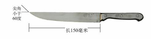 威尼斯网址游客搭车行李夹层藏刀 幸运心思终被拘留(图1)