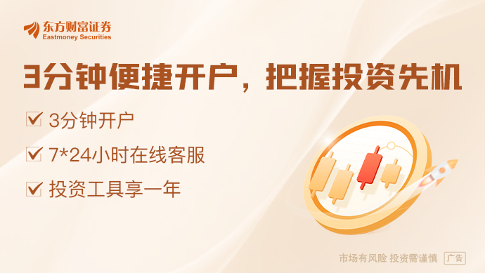 威尼斯京东MALL北京首店试停业 电商拿“体验”撬转化(图1)