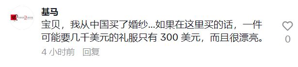 威尼斯“产地直供”击中美国消耗者心弦？(图4)