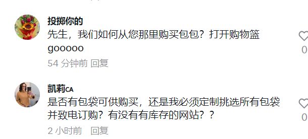 威尼斯“产地直供”击中美国消耗者心弦？(图3)