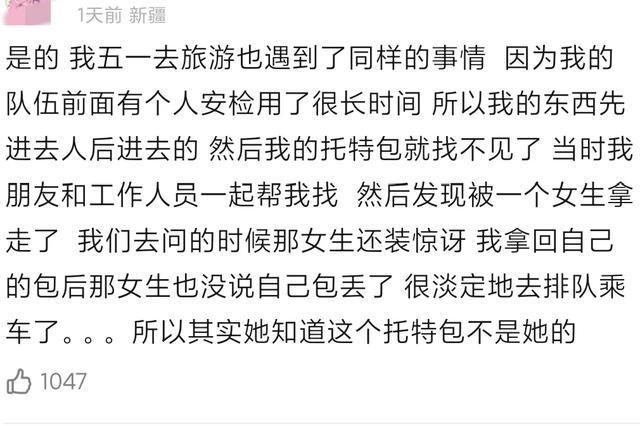 澳门威尼斯人“倡议各人在包上仍是挂点啥粉饰吧！”批评区都是吃过亏的(图3)