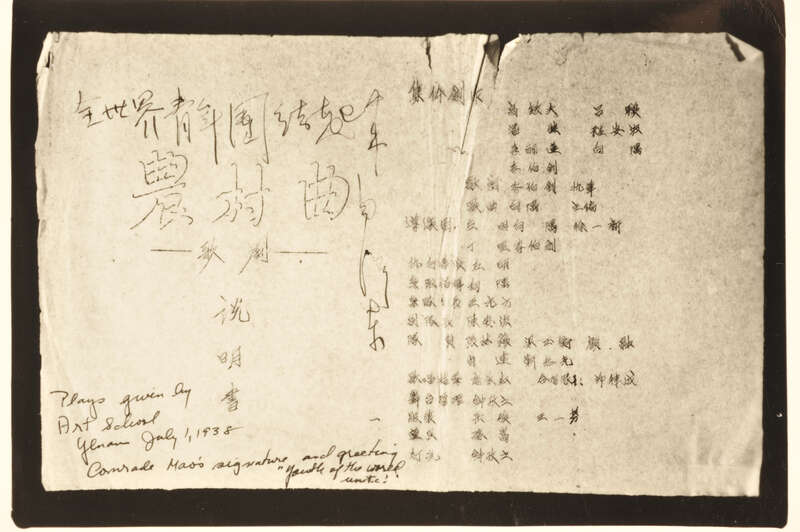 威尼斯从埃德加·的行李箱讲起国博用700余件展品报告国际朋友与中国抗战(图5)